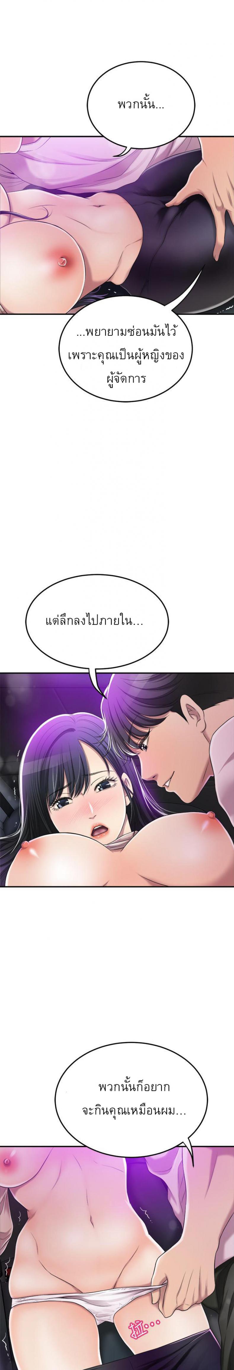 page-35