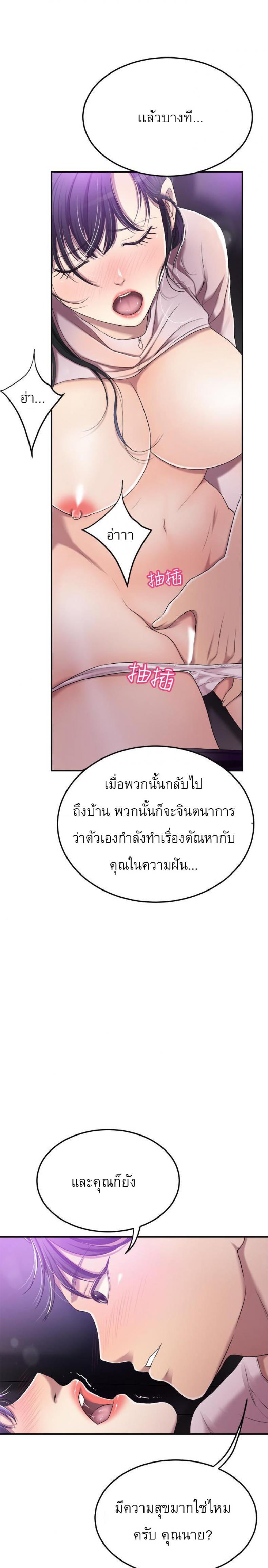 page-37