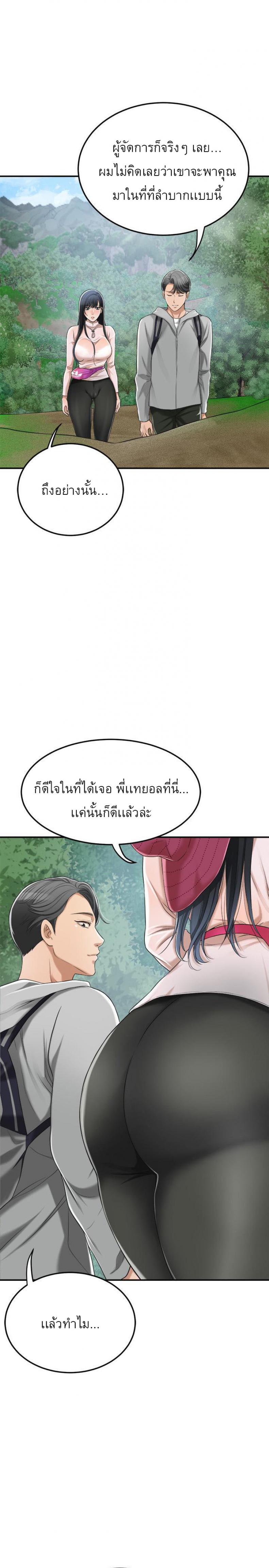 page-17