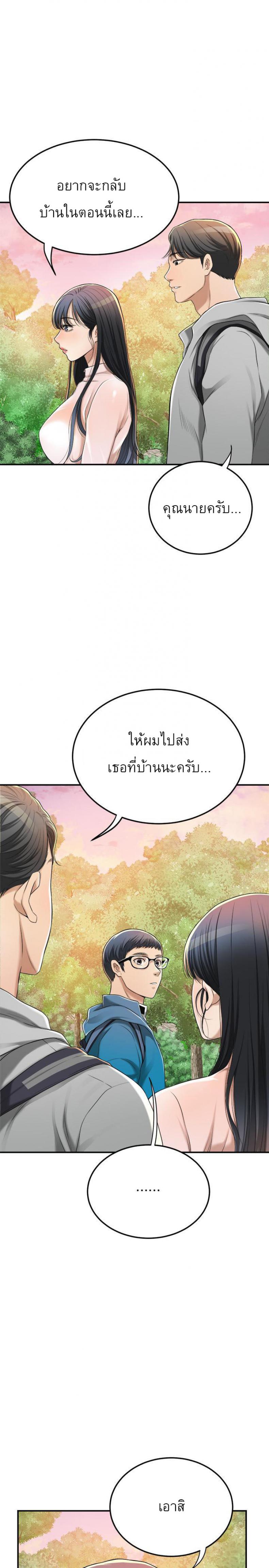 page-25
