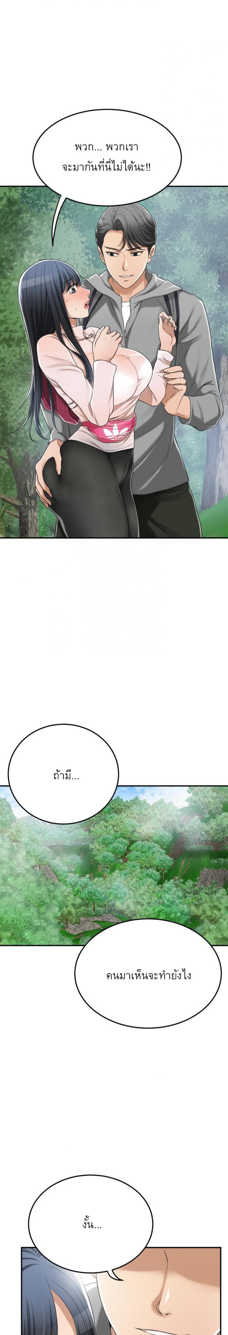 page-19