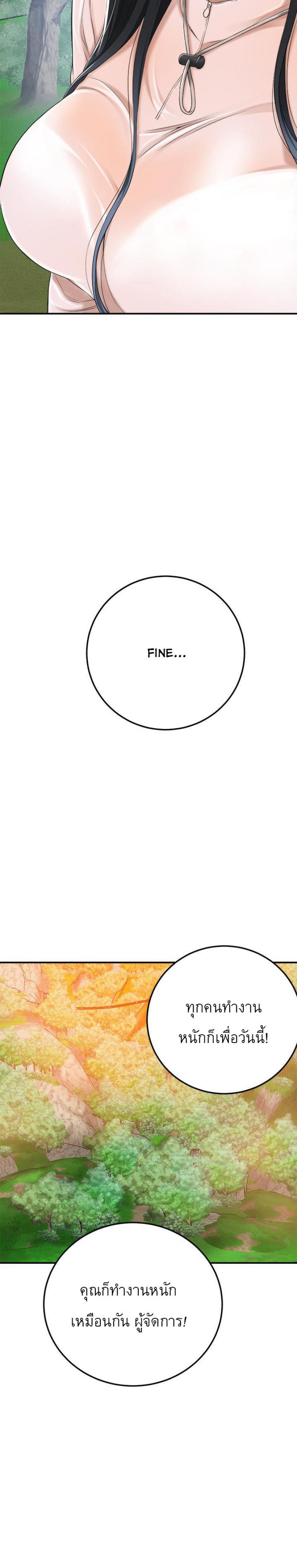 page-22