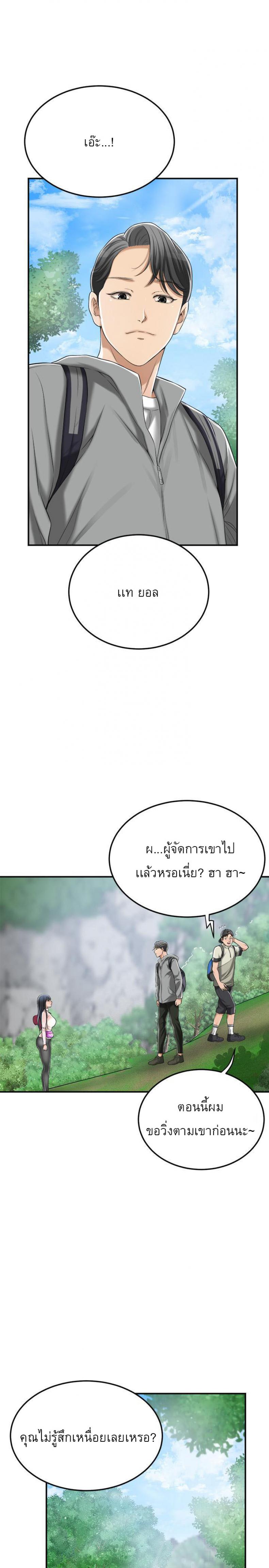 page-15