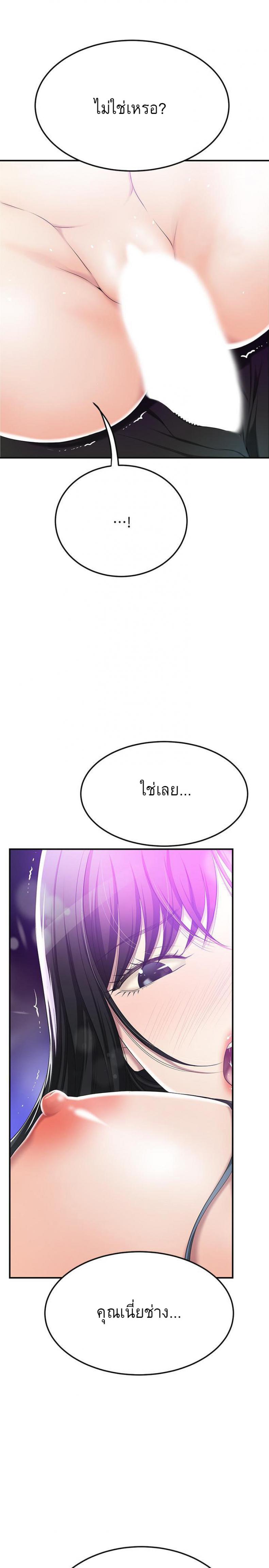 page-39