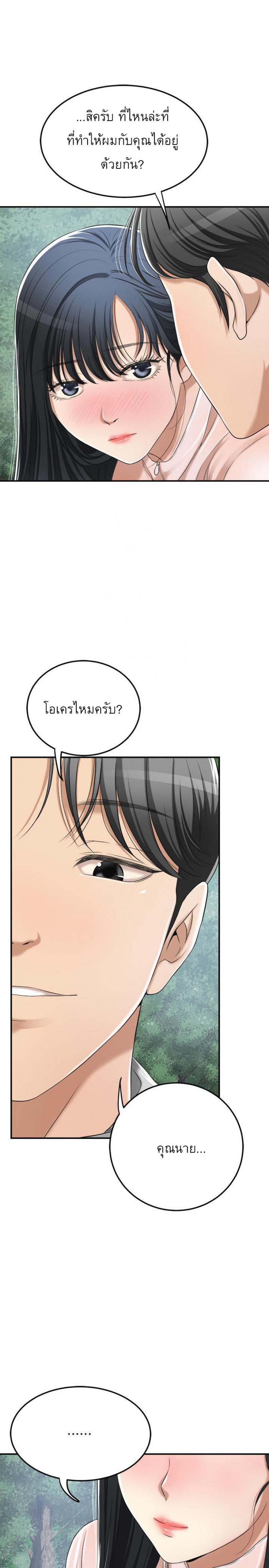 page-21