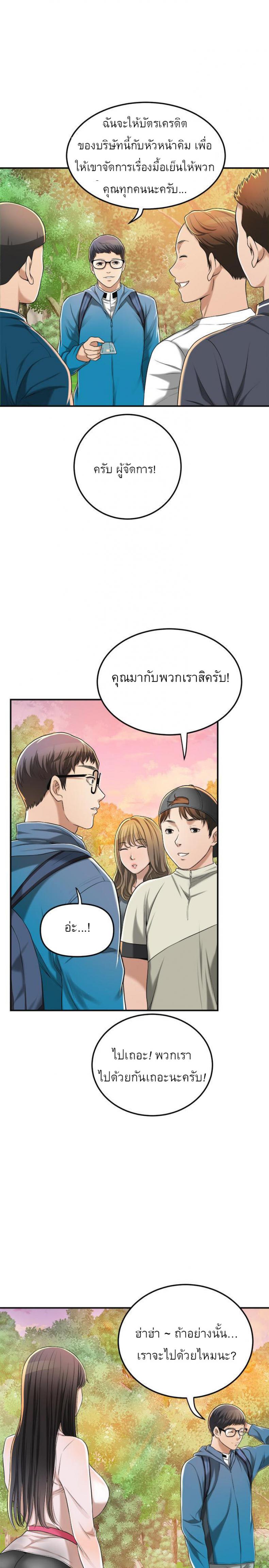 page-23