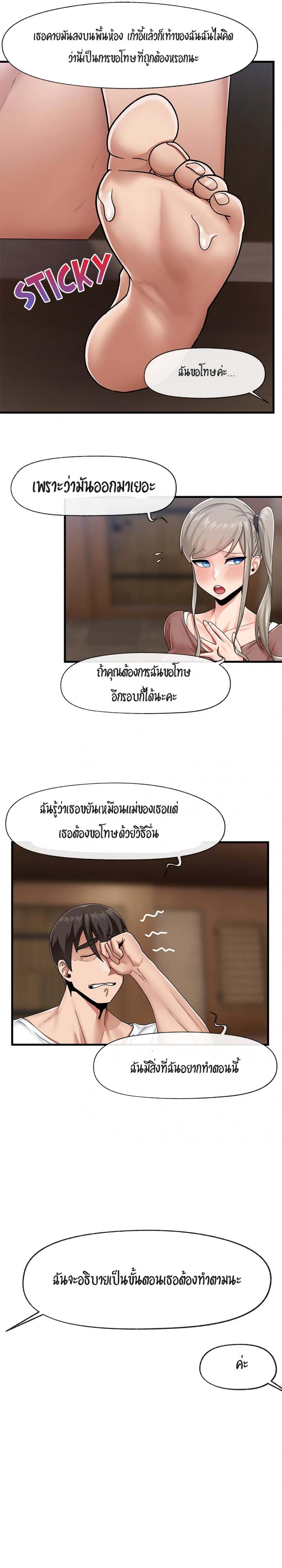 page-10