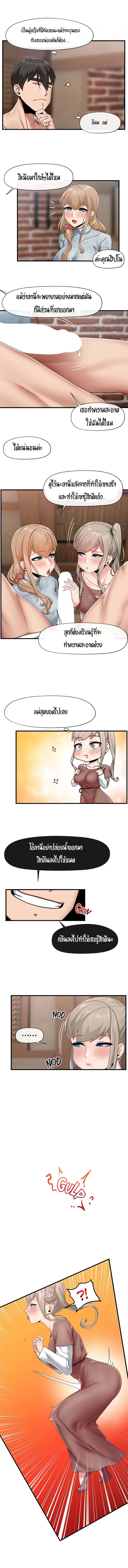 page-8