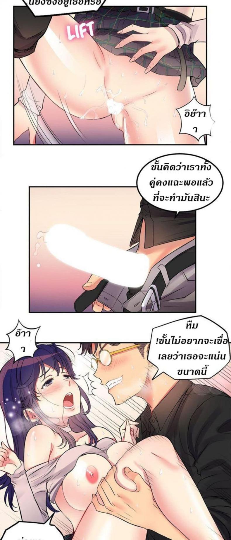 page-26