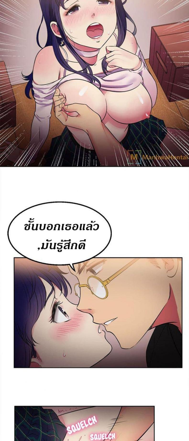 page-11