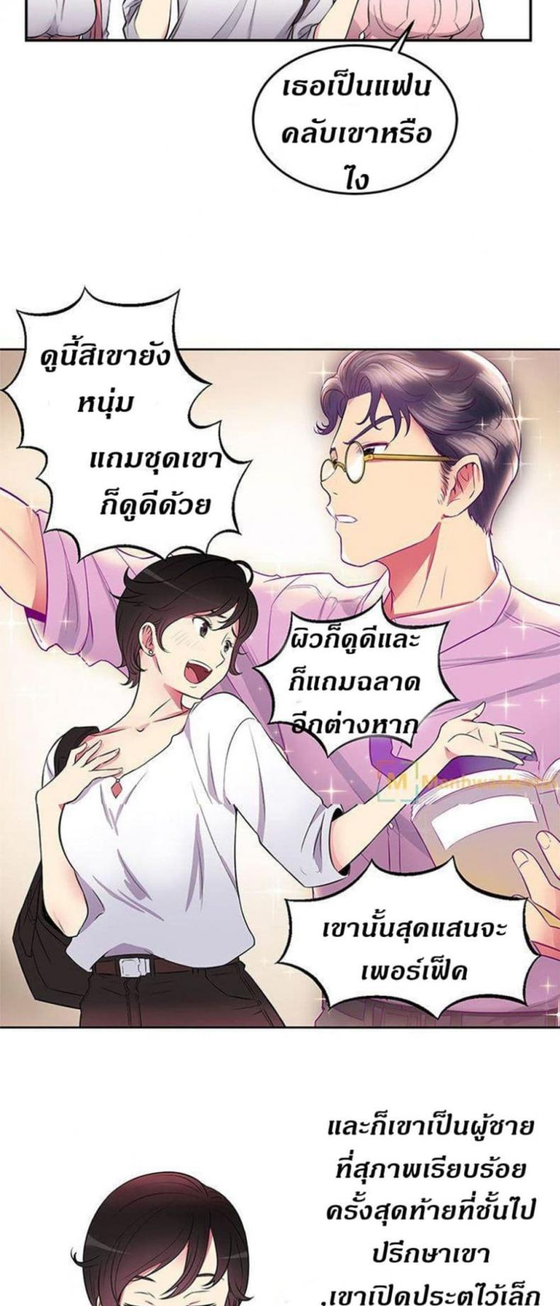 page-42