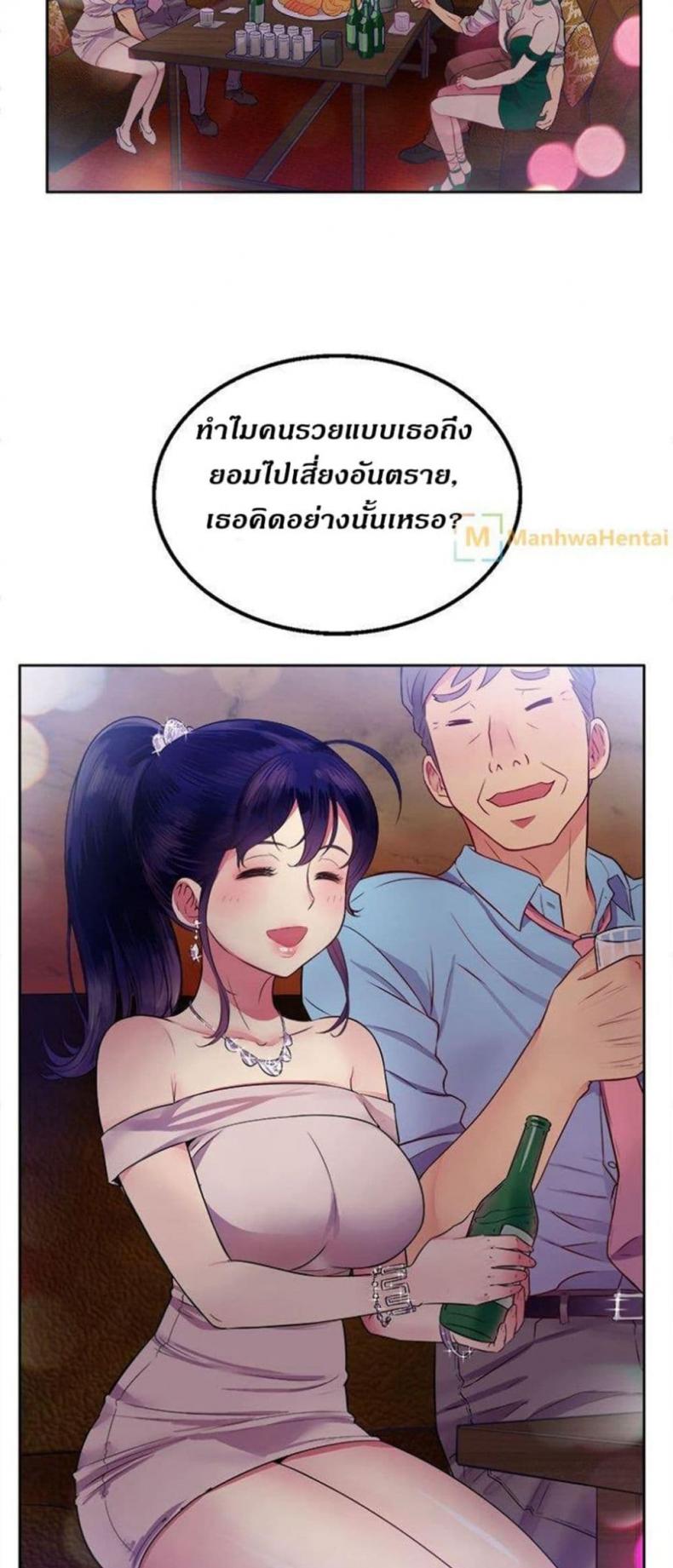 page-61