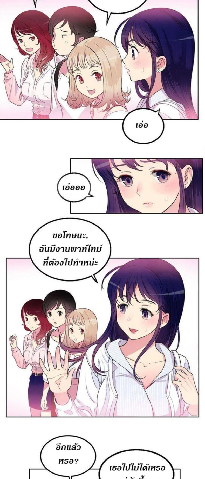 page-54