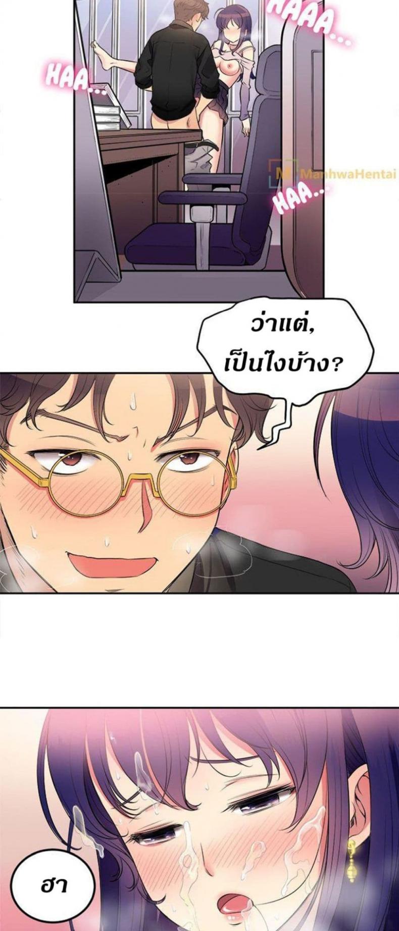 page-32