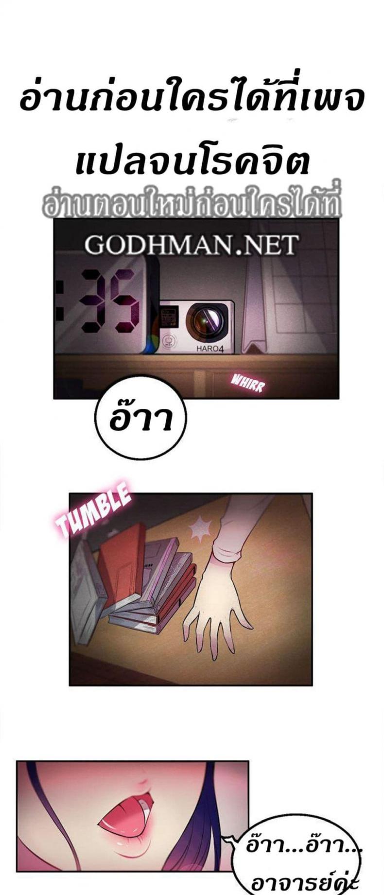 page-3