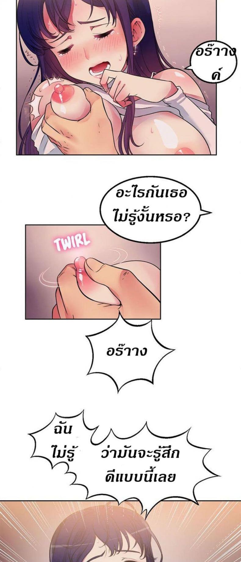 page-10
