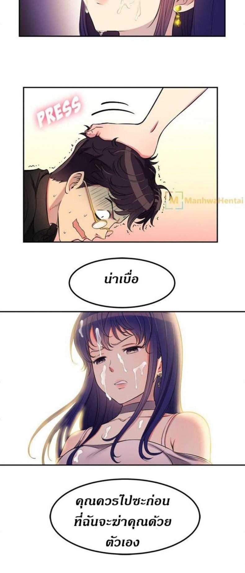 page-36