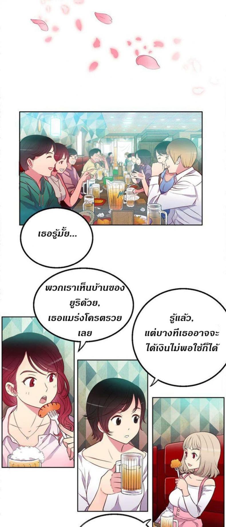 page-56