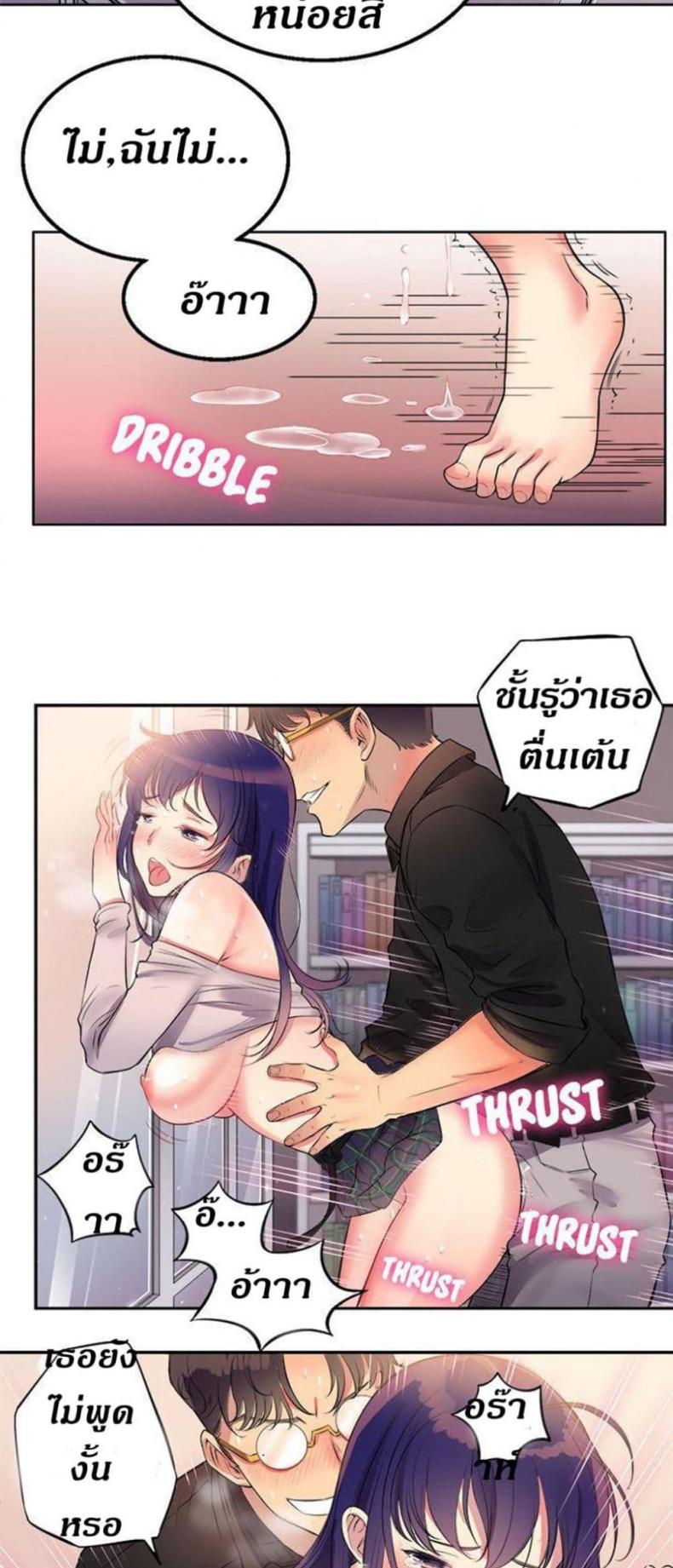 page-22