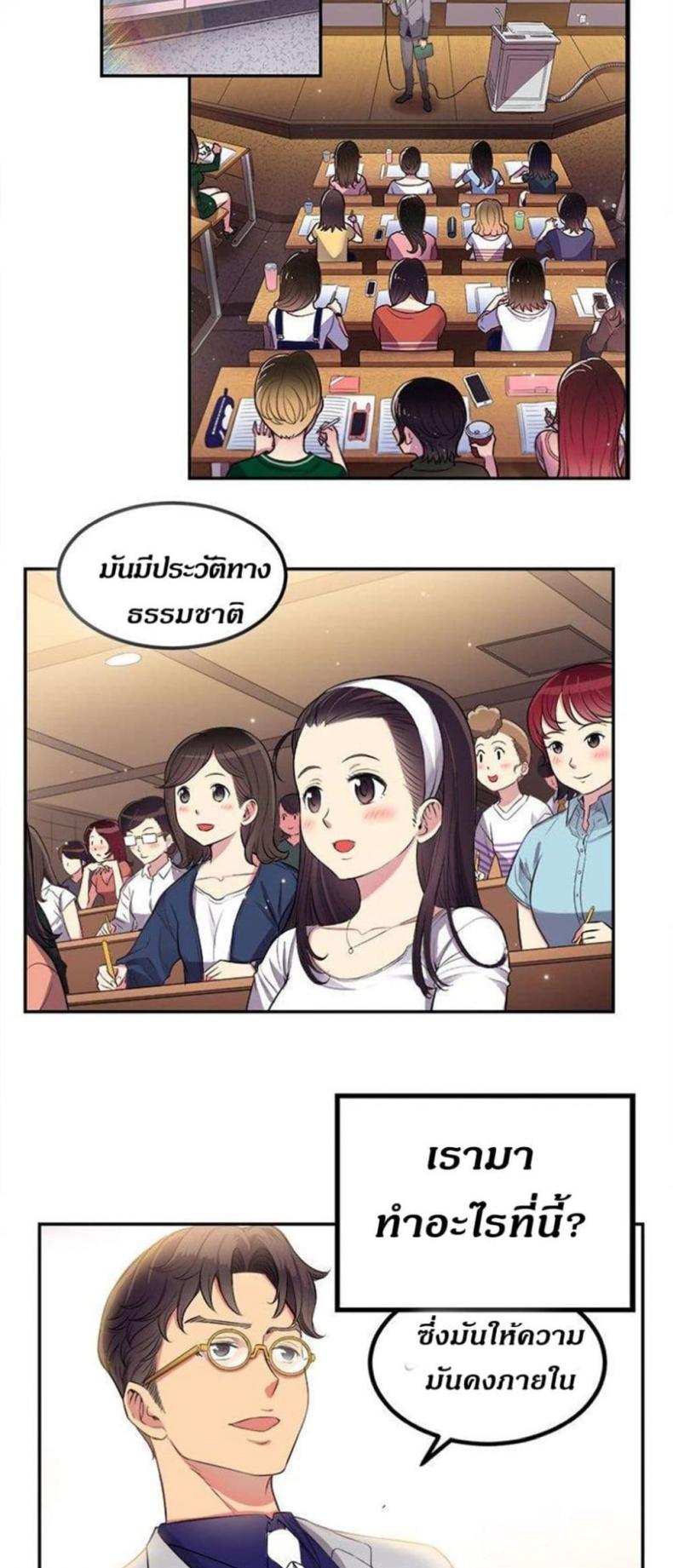 page-49