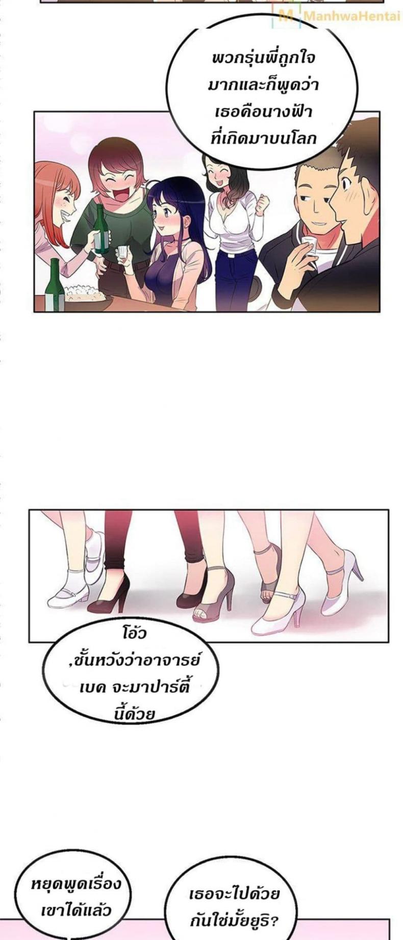 page-53
