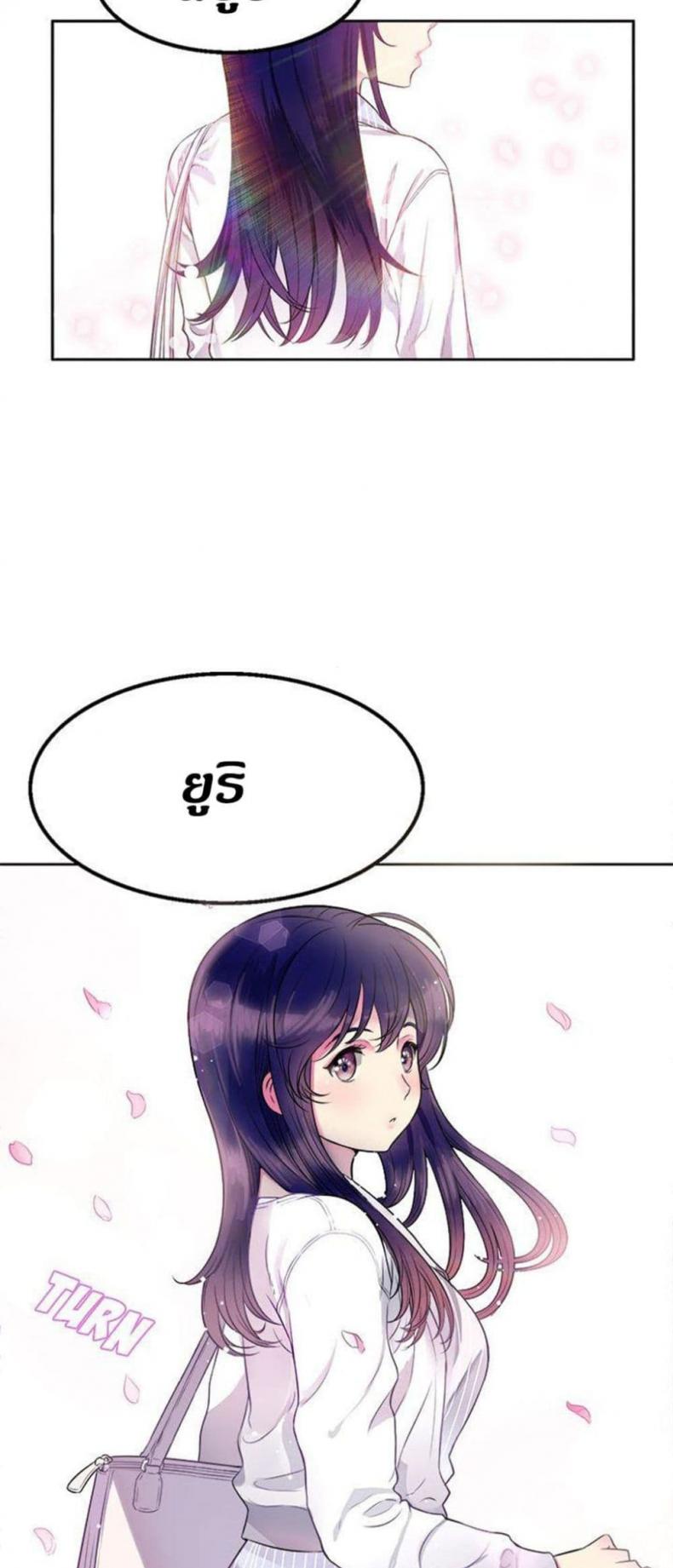 page-39