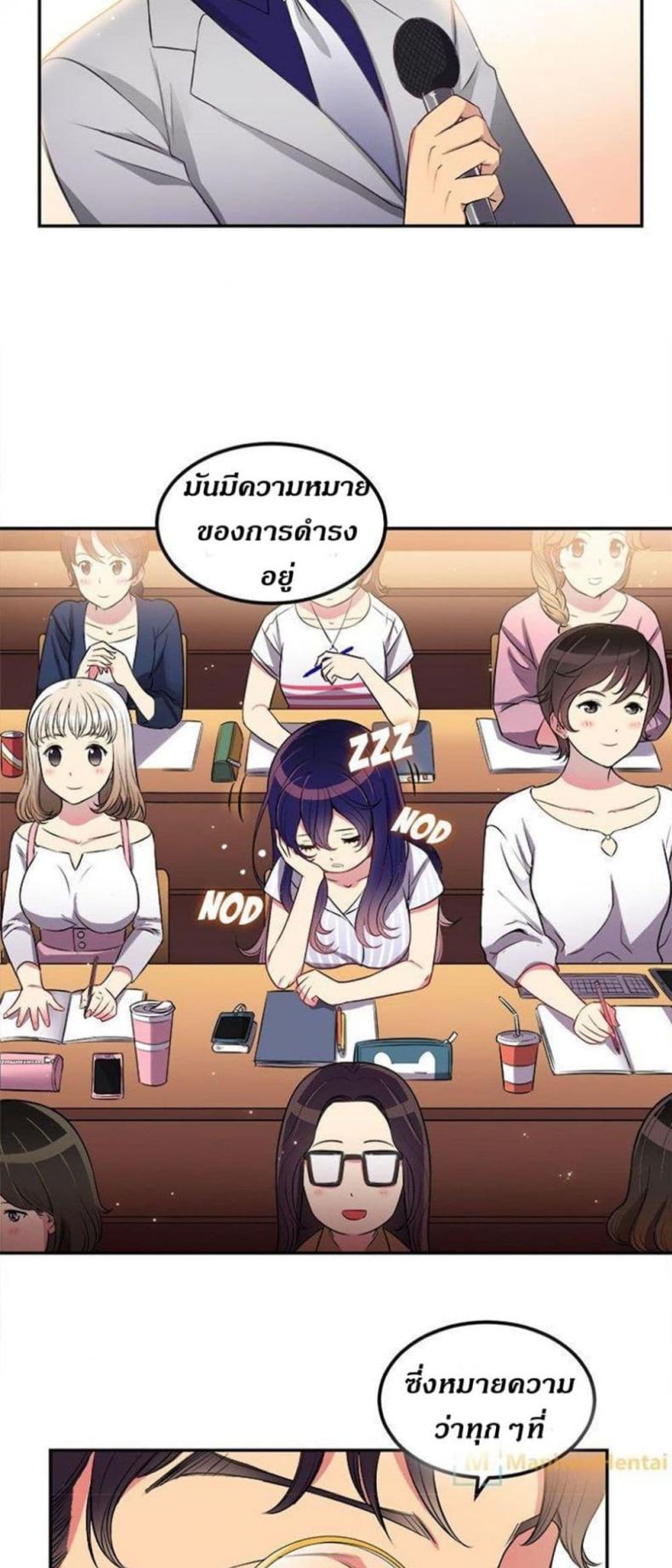 page-50