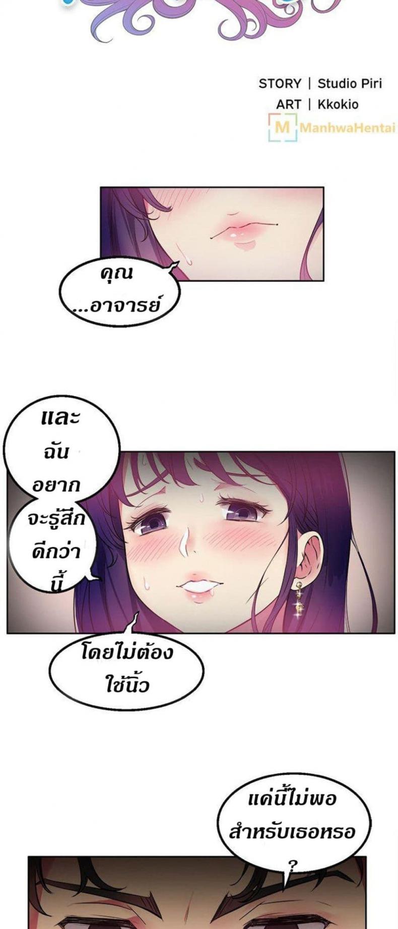 page-5