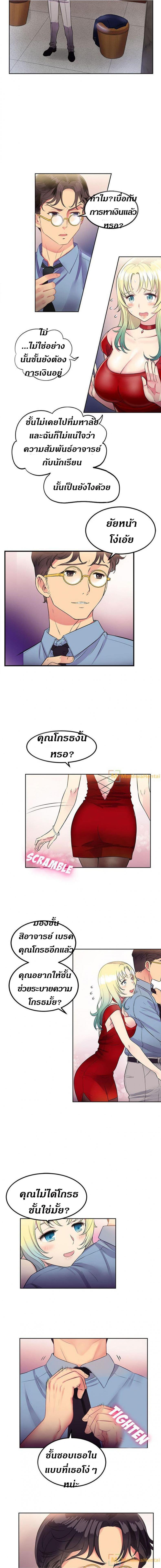 page-11