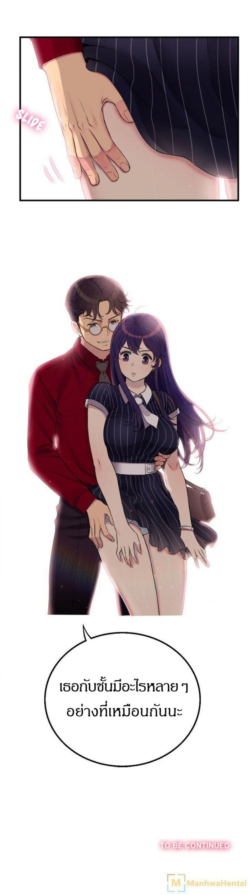 page-18