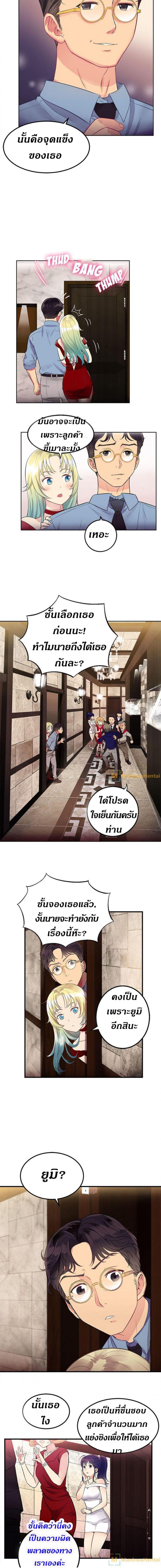 page-12
