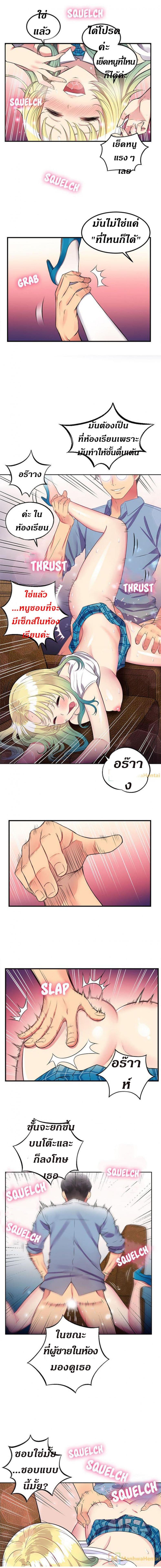 page-9
