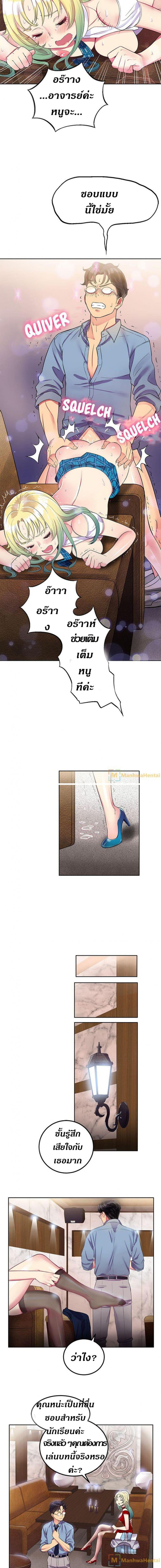 page-10