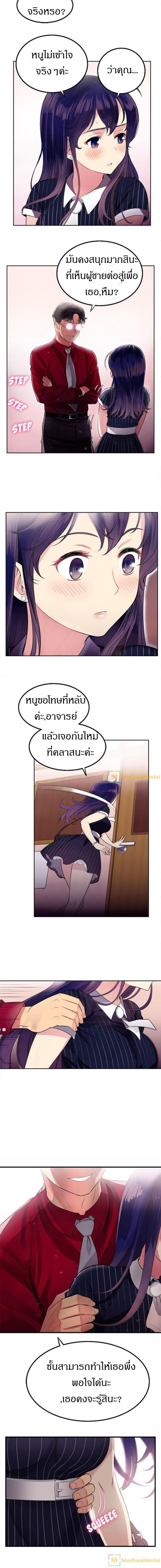 page-17