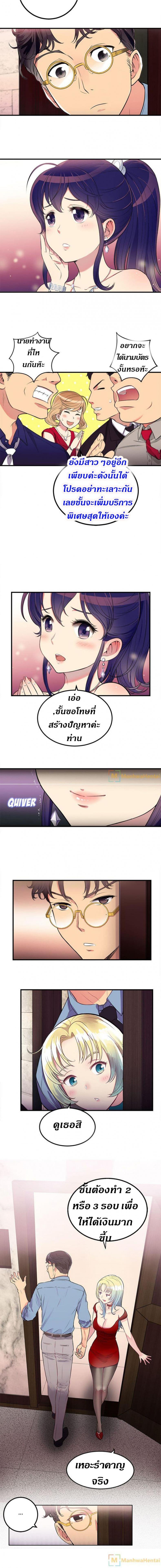 page-13