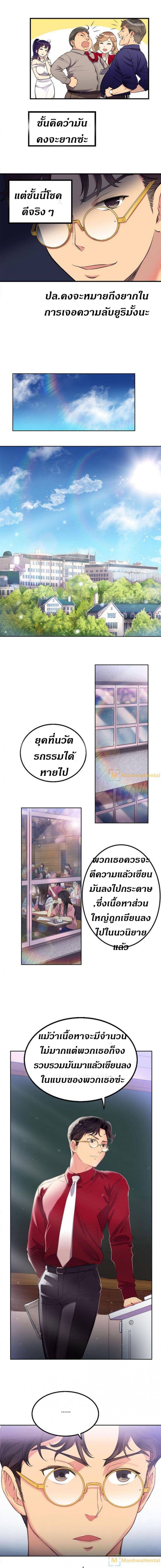 page-14