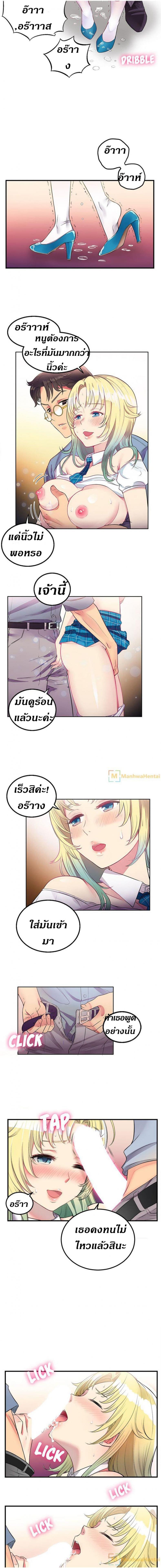 page-4