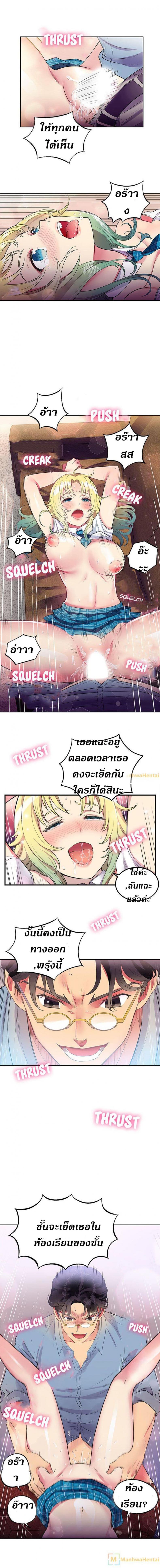 page-8