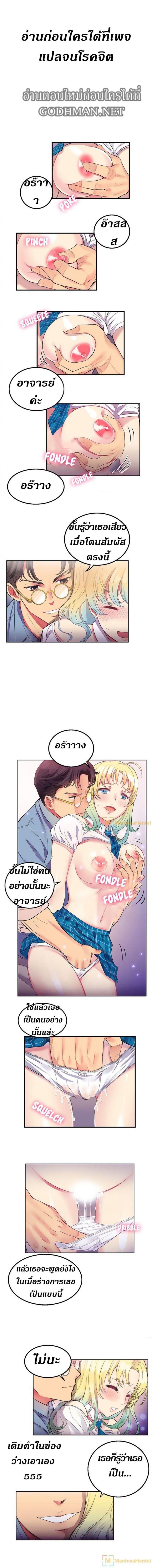 page-2