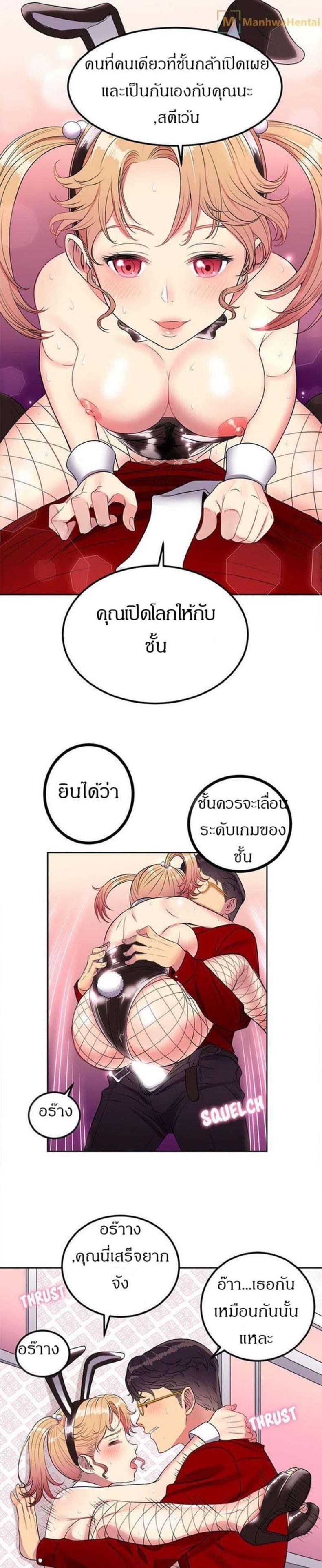 page-24