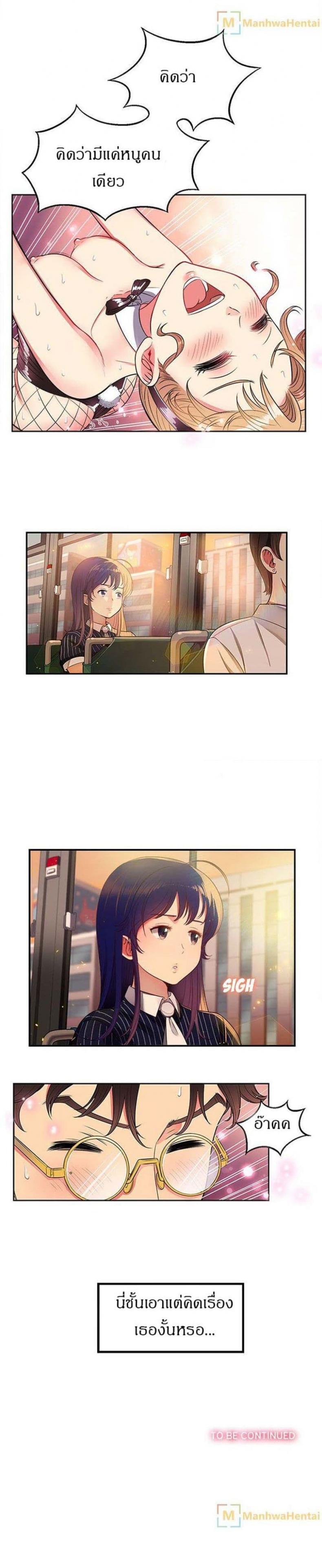 page-26