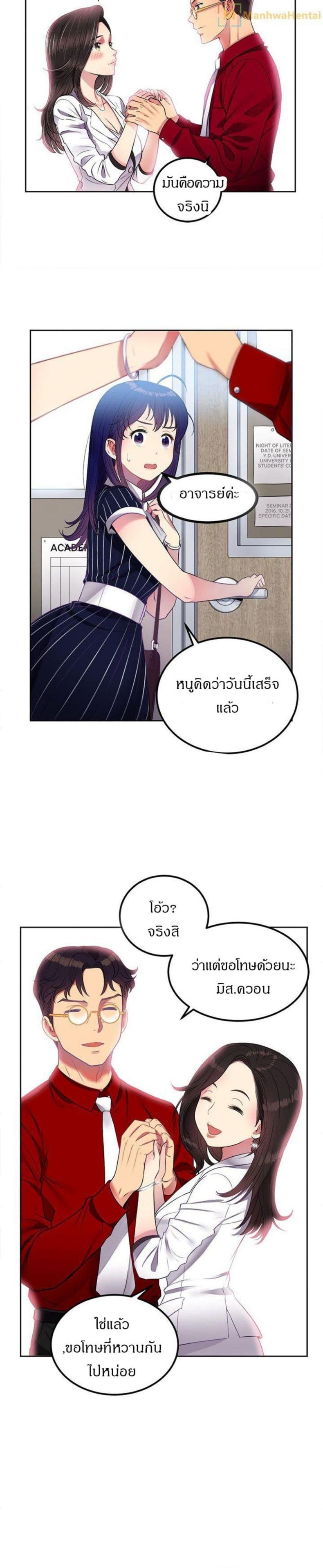page-11