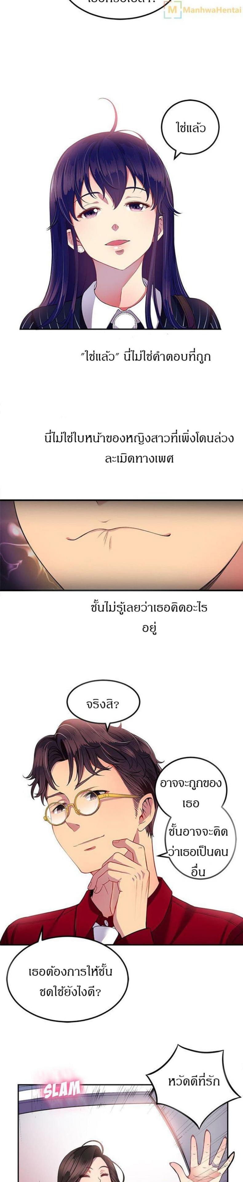 page-7