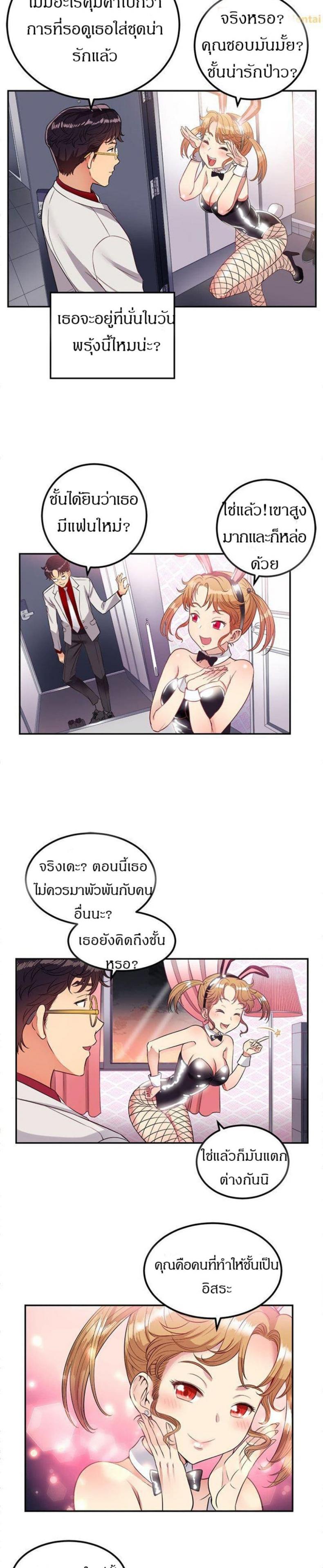 page-18