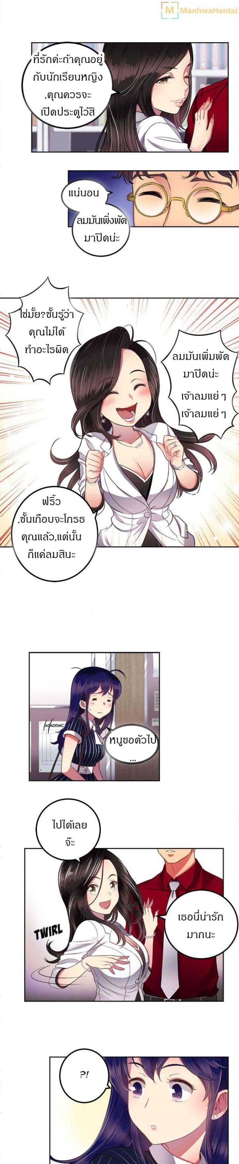 page-9