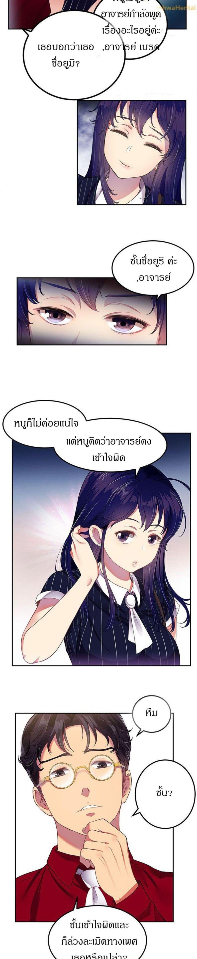 page-6