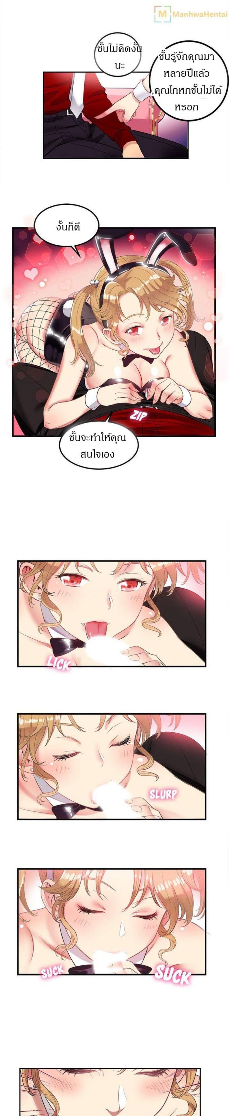 page-20