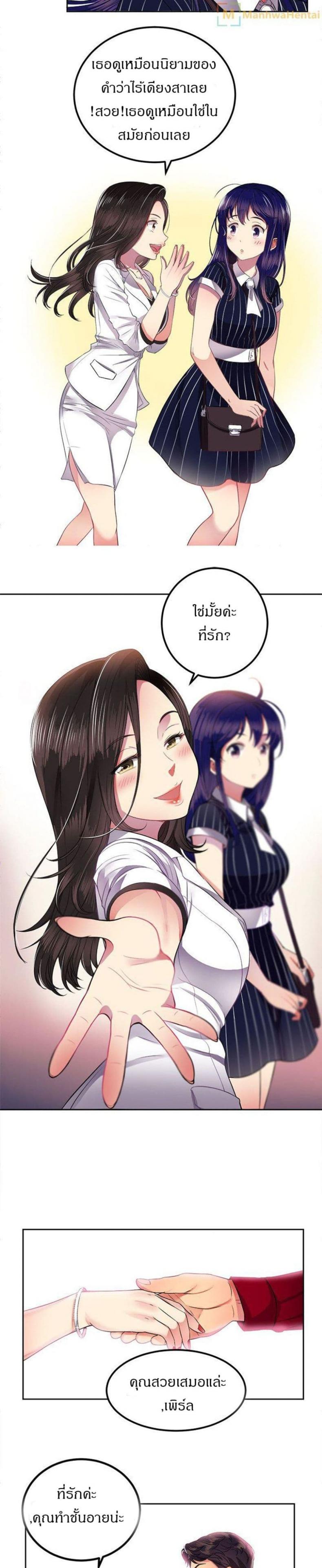 page-10