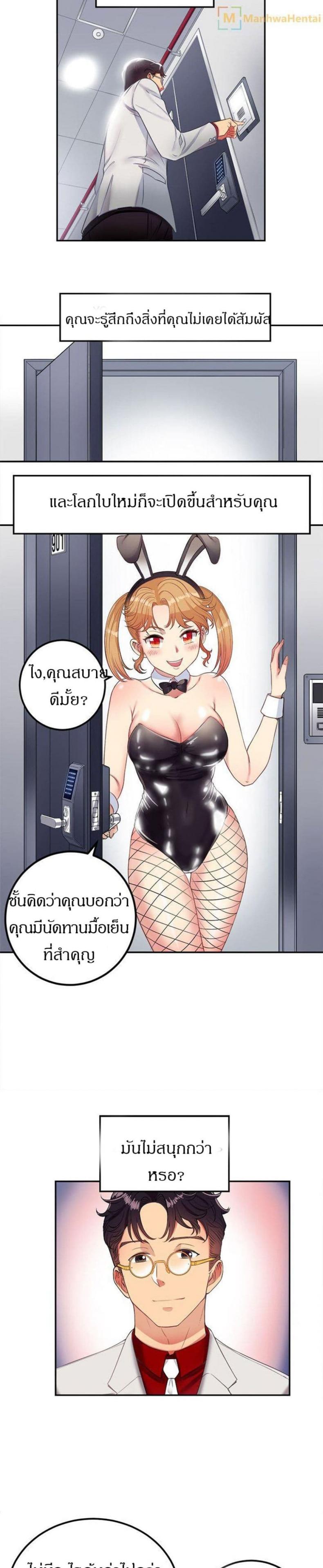 page-17