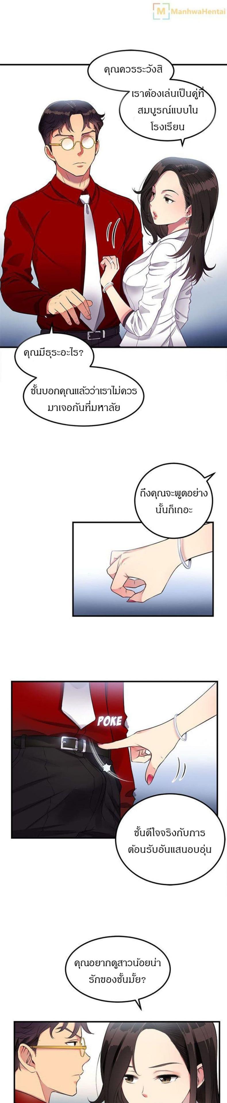 page-13